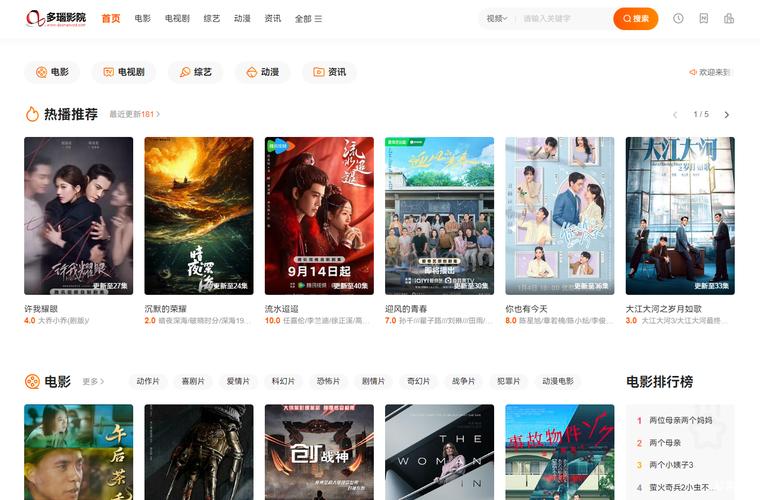 久久免费看少妇高潮av特黄1的相关介绍