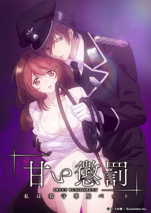 美女老师给我操的相关介绍