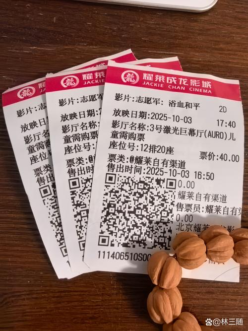 桃运av肉射少妇的相关介绍