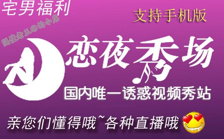 小清新影院的相关介绍