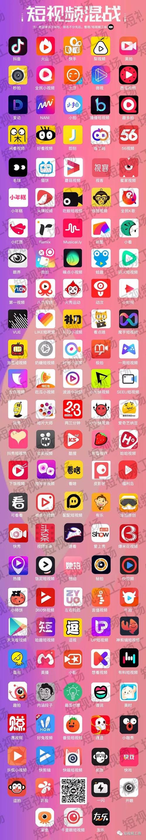美女老师被我操爽的相关介绍
