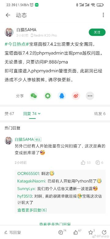 强d女人免费的相关介绍