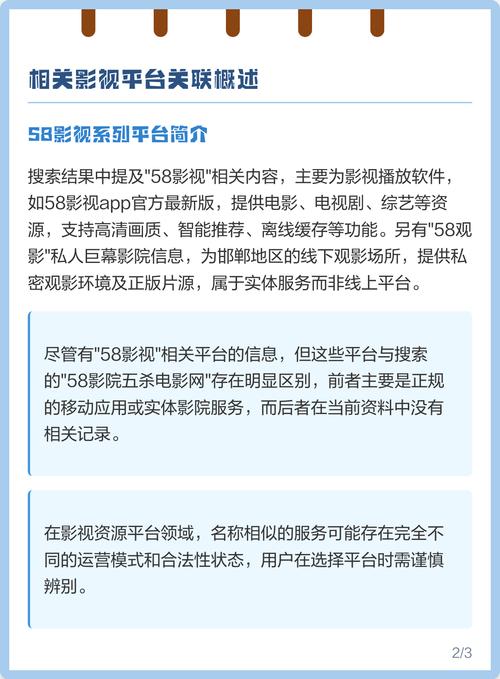天龙影院首页的相关介绍