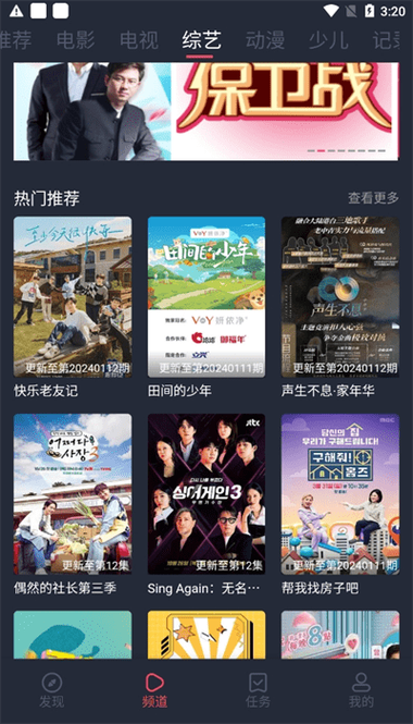 好妹妹影院的相关介绍