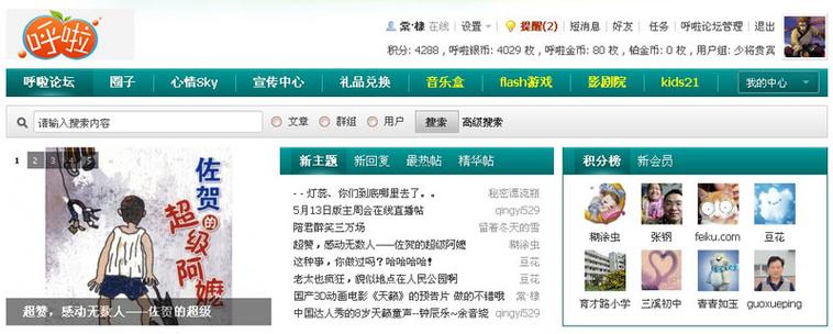 奇酷影院的相关介绍