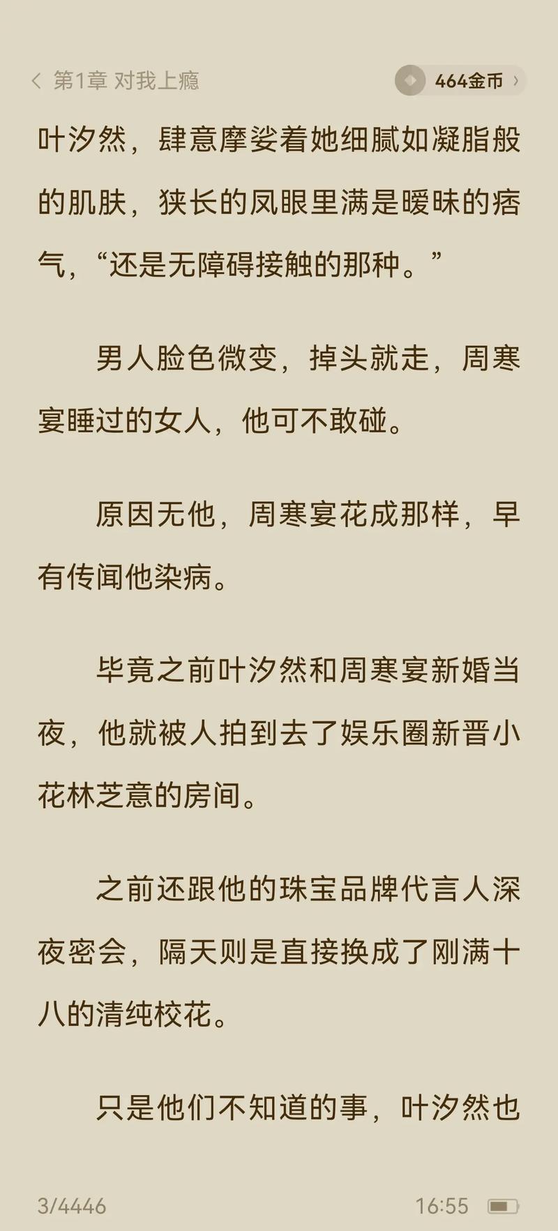深夜影院免费版的相关介绍