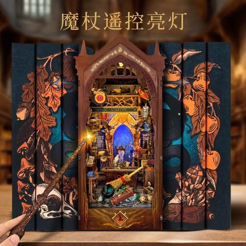 4d影院的相关介绍