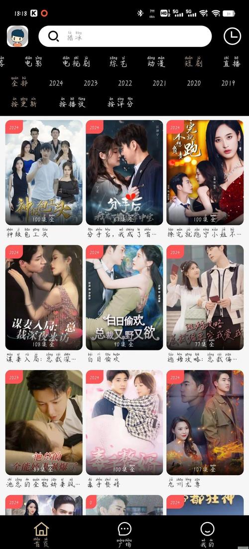我和同桌啪啪啪的相关介绍