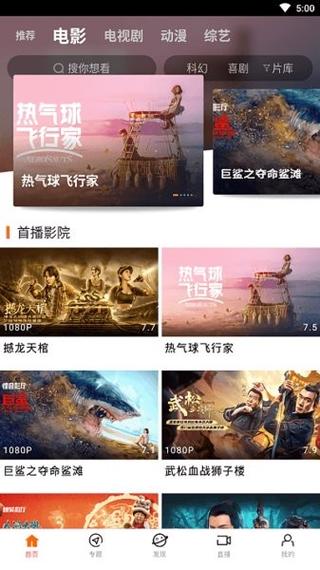 视频app如何下载的相关介绍