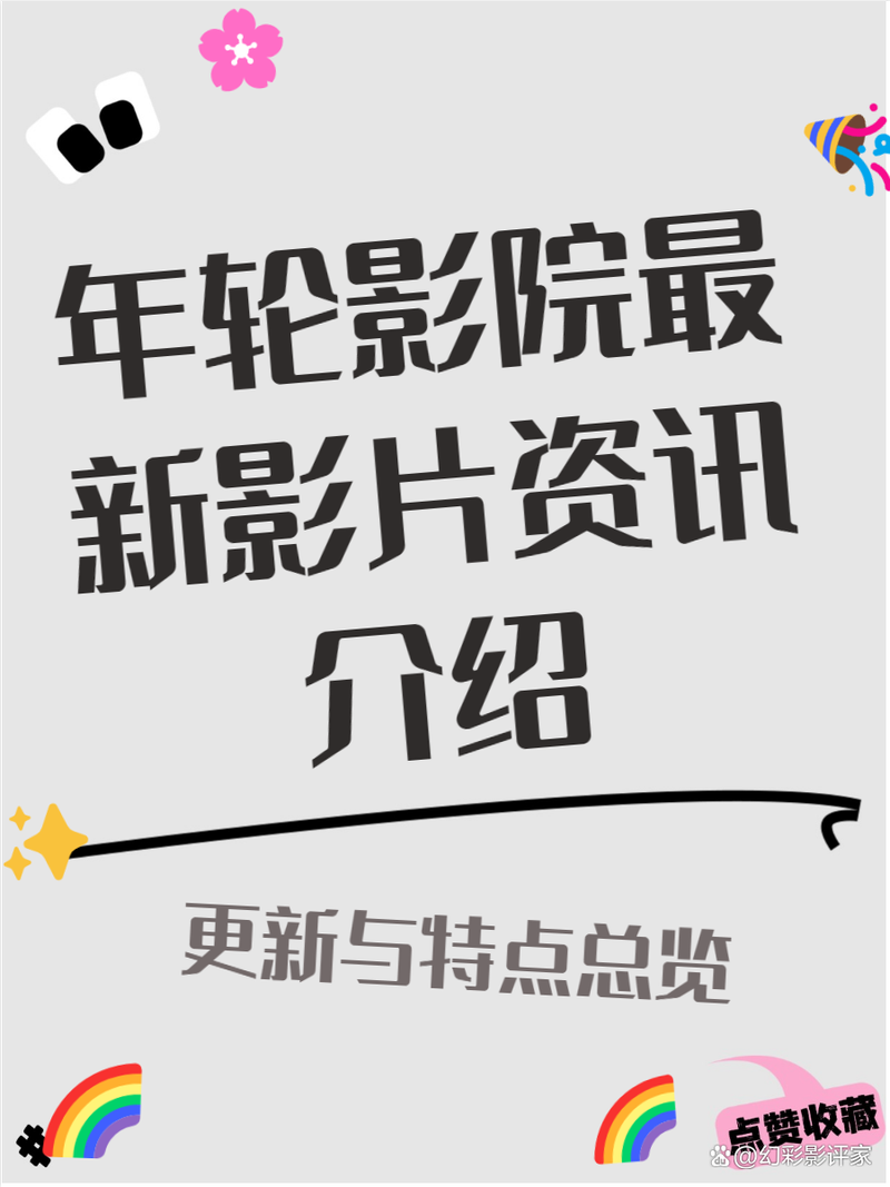亚洲男人在线的天堂的相关介绍