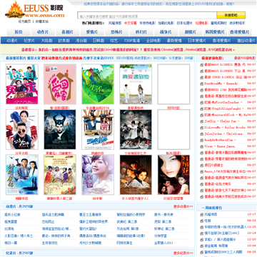 绿谷影院的相关介绍