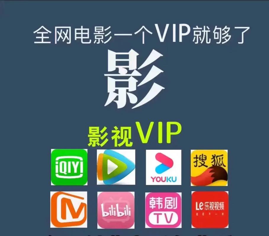 咪咕影院的相关介绍