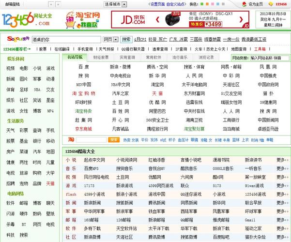 全民影院的相关介绍