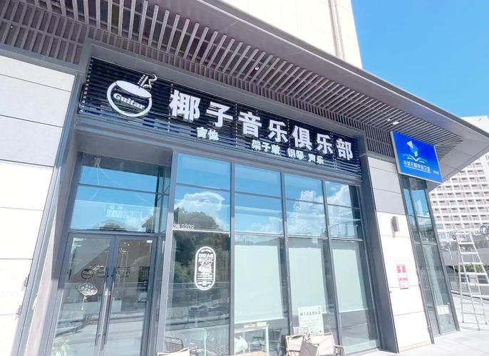 亚瑟影院的相关介绍