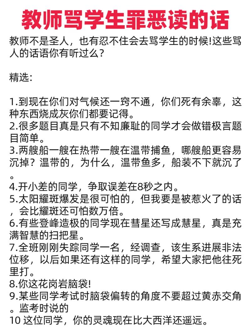 日本大学生特殊精油按摩3的相关介绍