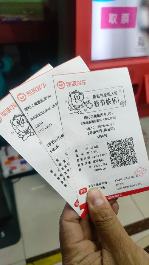 4480青苹果影院苏格影院的相关介绍