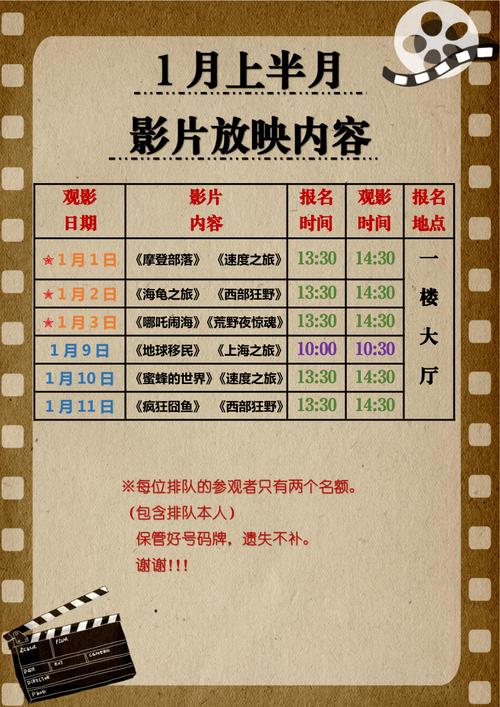 03影院的相关介绍