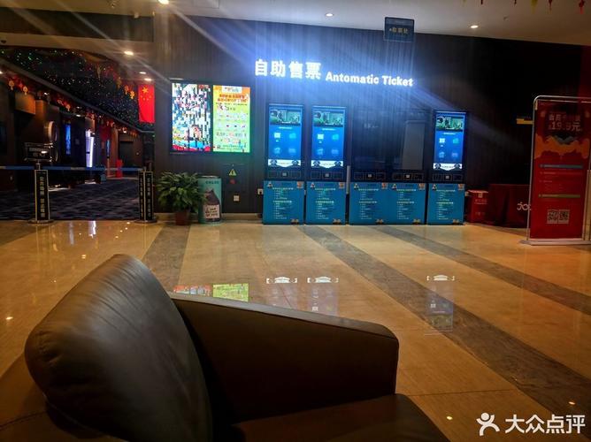 黑丝av影院的相关介绍