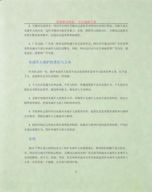 伊人淫777色的相关介绍