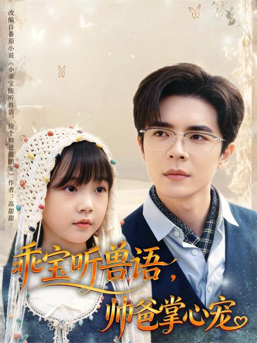拍拍影院的相关介绍