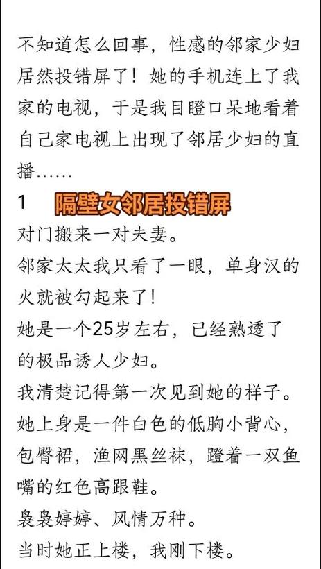 神马视频未来未来影院：2025最新高清热映大片推荐，畅享未来影院无广告观影体验