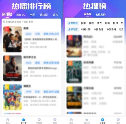 八妻子影院手机影院的相关介绍