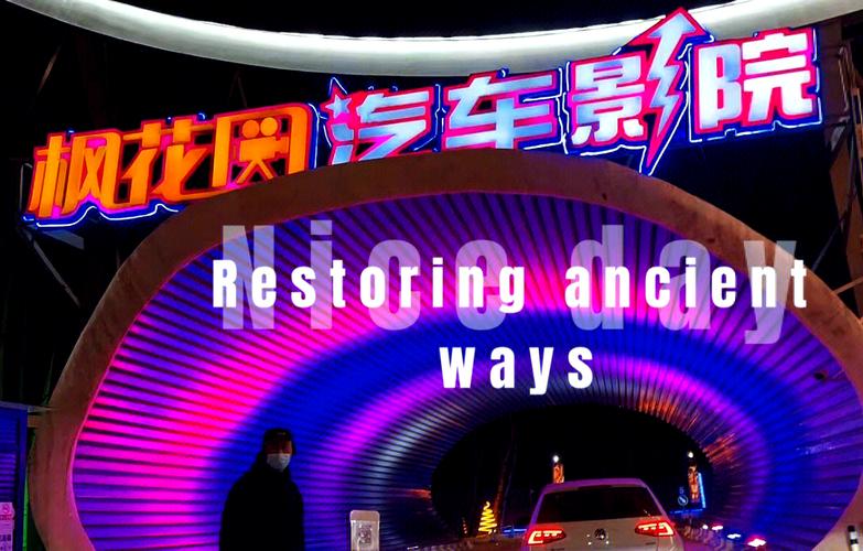 4480新热播影院手机版的相关介绍