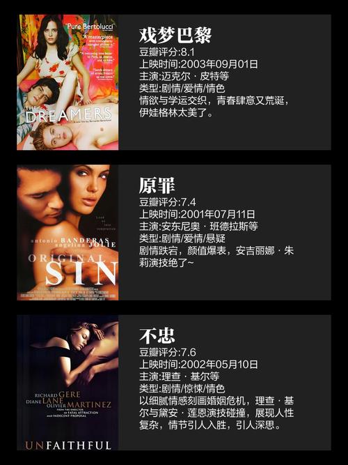 午夜伦理福利的相关介绍