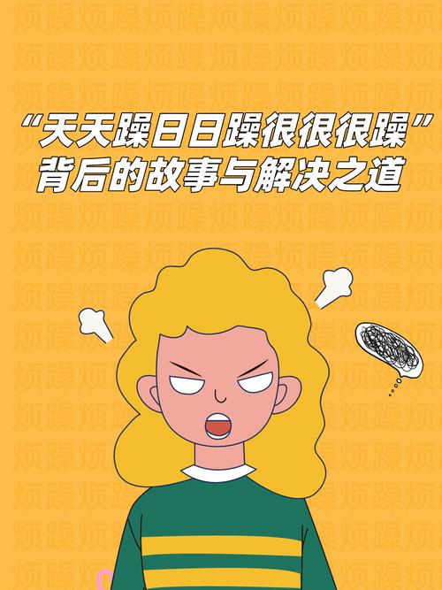 少妇邻居小说的相关介绍