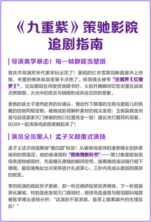 爱播速影院的相关介绍