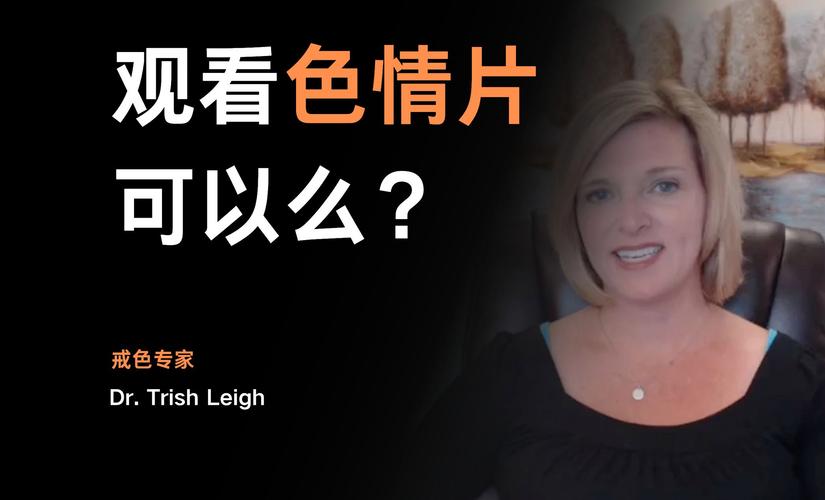 成年人毛片18的相关介绍