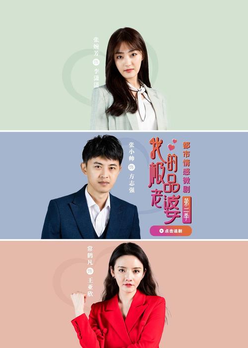 猴窝窝影院的相关介绍