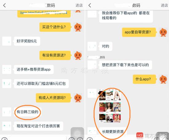 星光影院的相关介绍