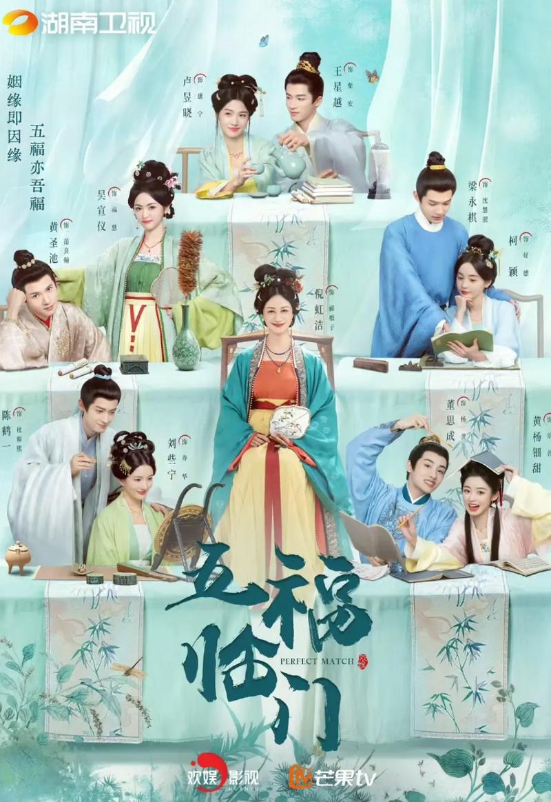 婷婷午夜电影院手机福利在线看的相关介绍