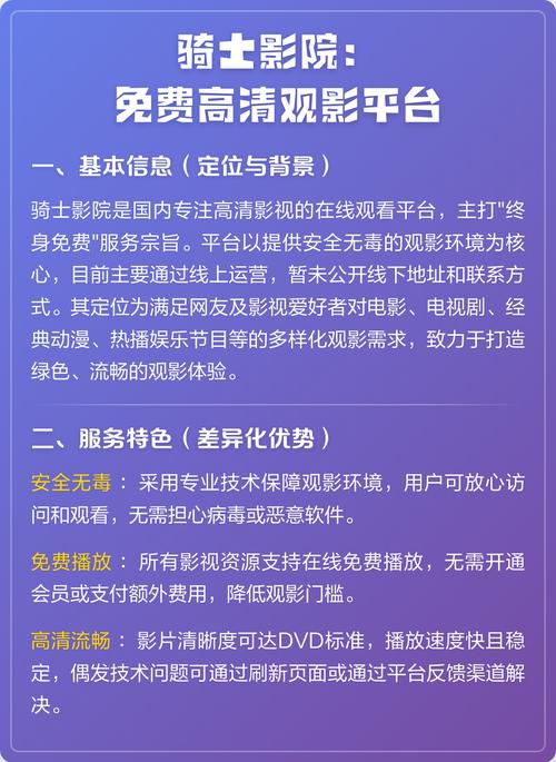 阳光宅男在线观看影院的相关介绍