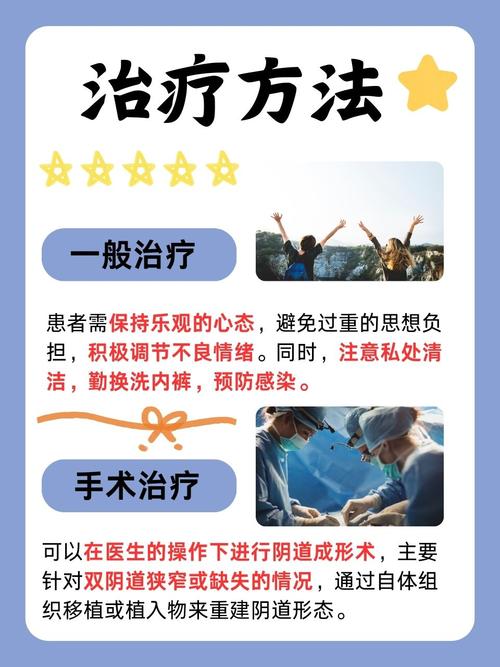 美女老师被我上的相关介绍