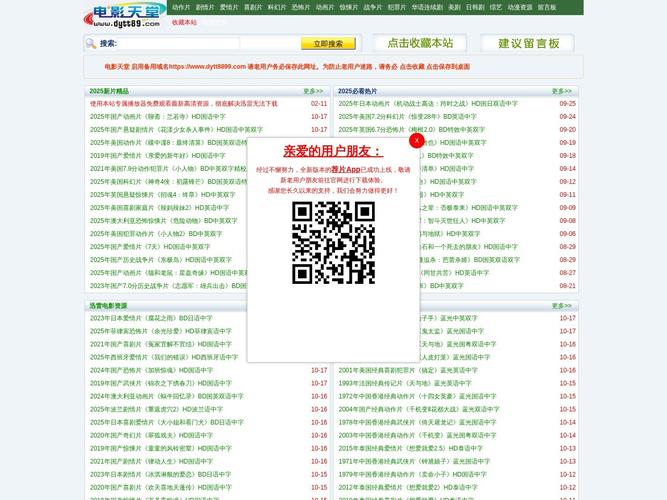 微影院浮力地址第一页 - 最新免费观影入口 | 高清无广告 | 在线收藏不迷路