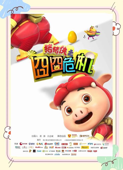 学妹啪啪啪的相关介绍