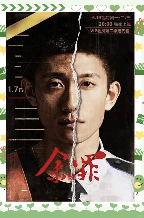 在线成人影院的相关介绍