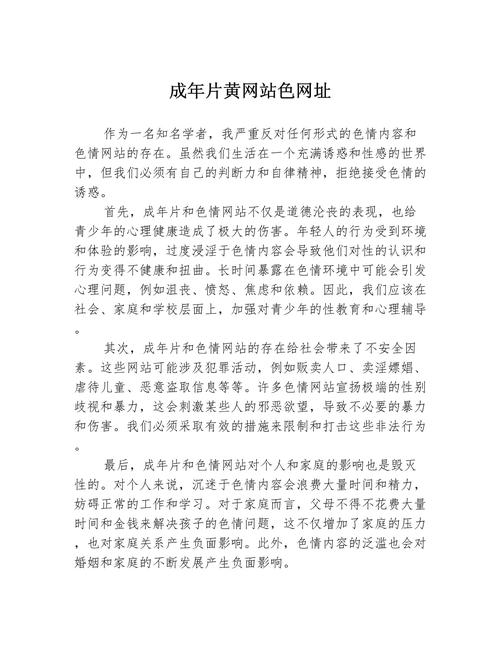 男人亚洲天堂网的相关介绍