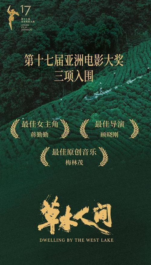 久久久久久精品人的相关介绍