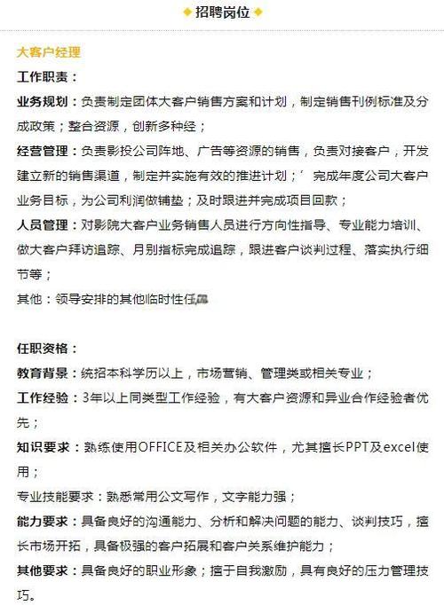 老师操的逼的相关介绍