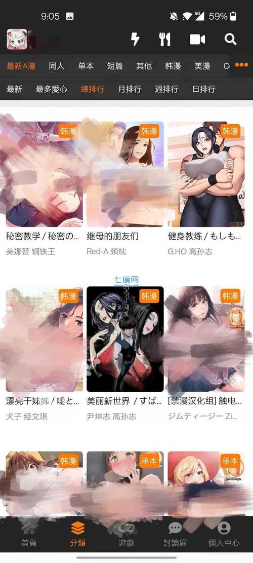 欧美私人家庭影院720p的相关介绍