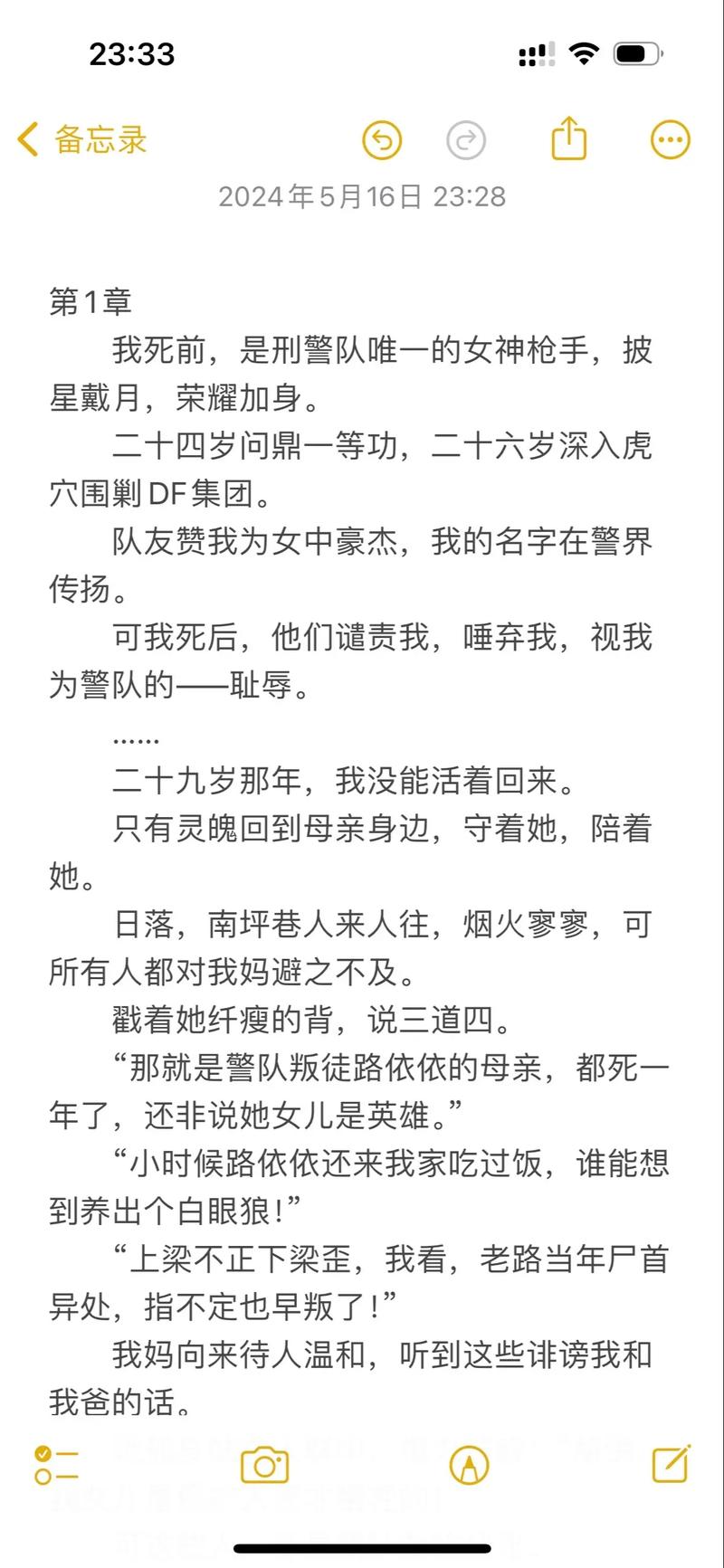 爱人影院的相关介绍