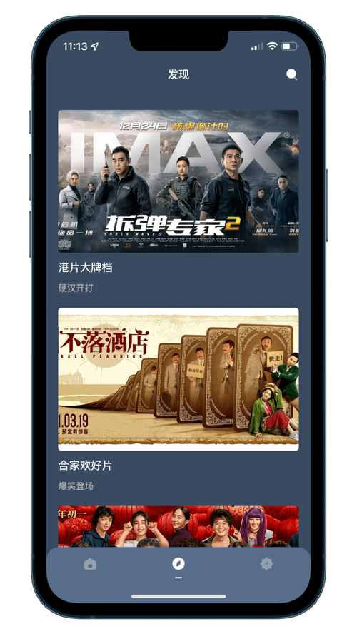 精东影业入口观看18禁的相关介绍