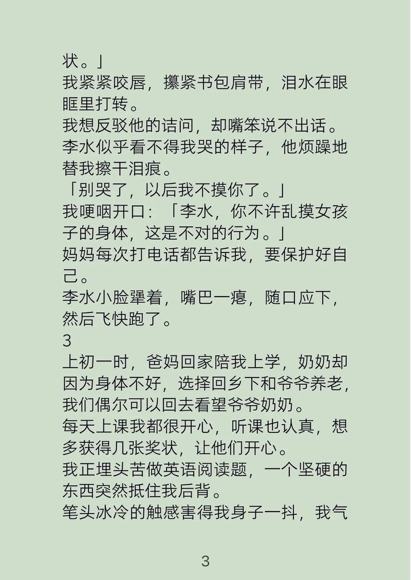 女人黄色录像的相关介绍