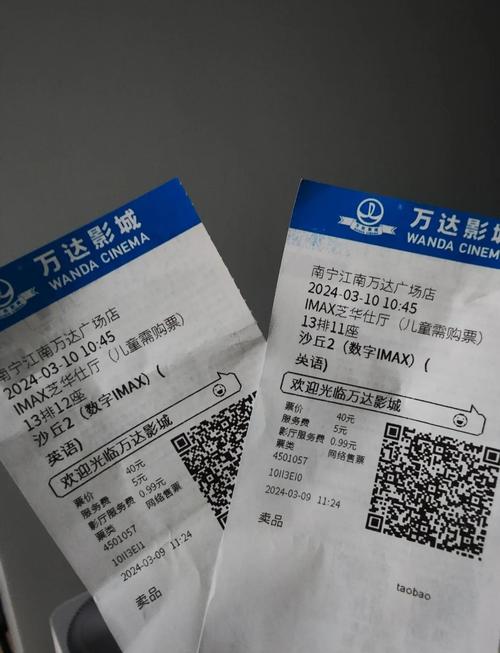 驰策影院的相关介绍