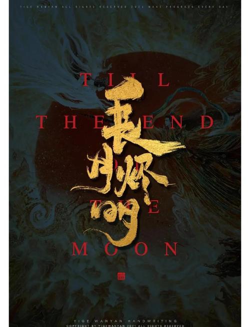 战地影院的相关介绍