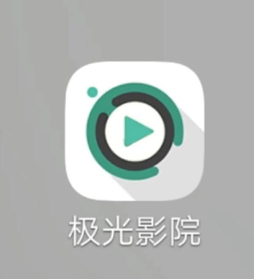 菲菲影院在线爱的相关介绍