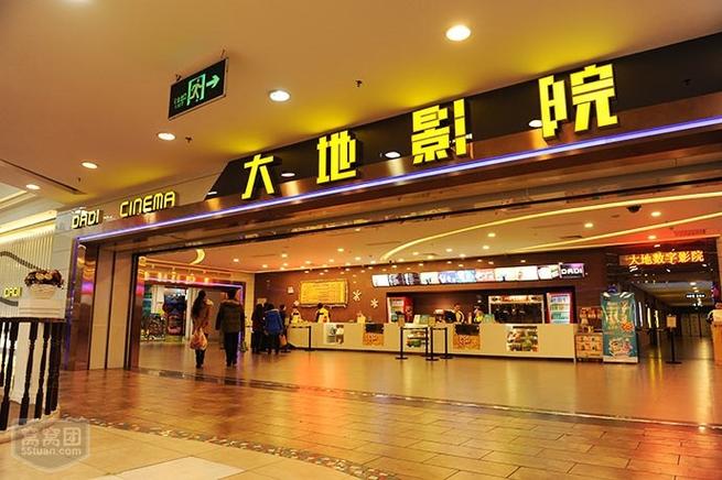光棍影院在线观看观看的相关介绍